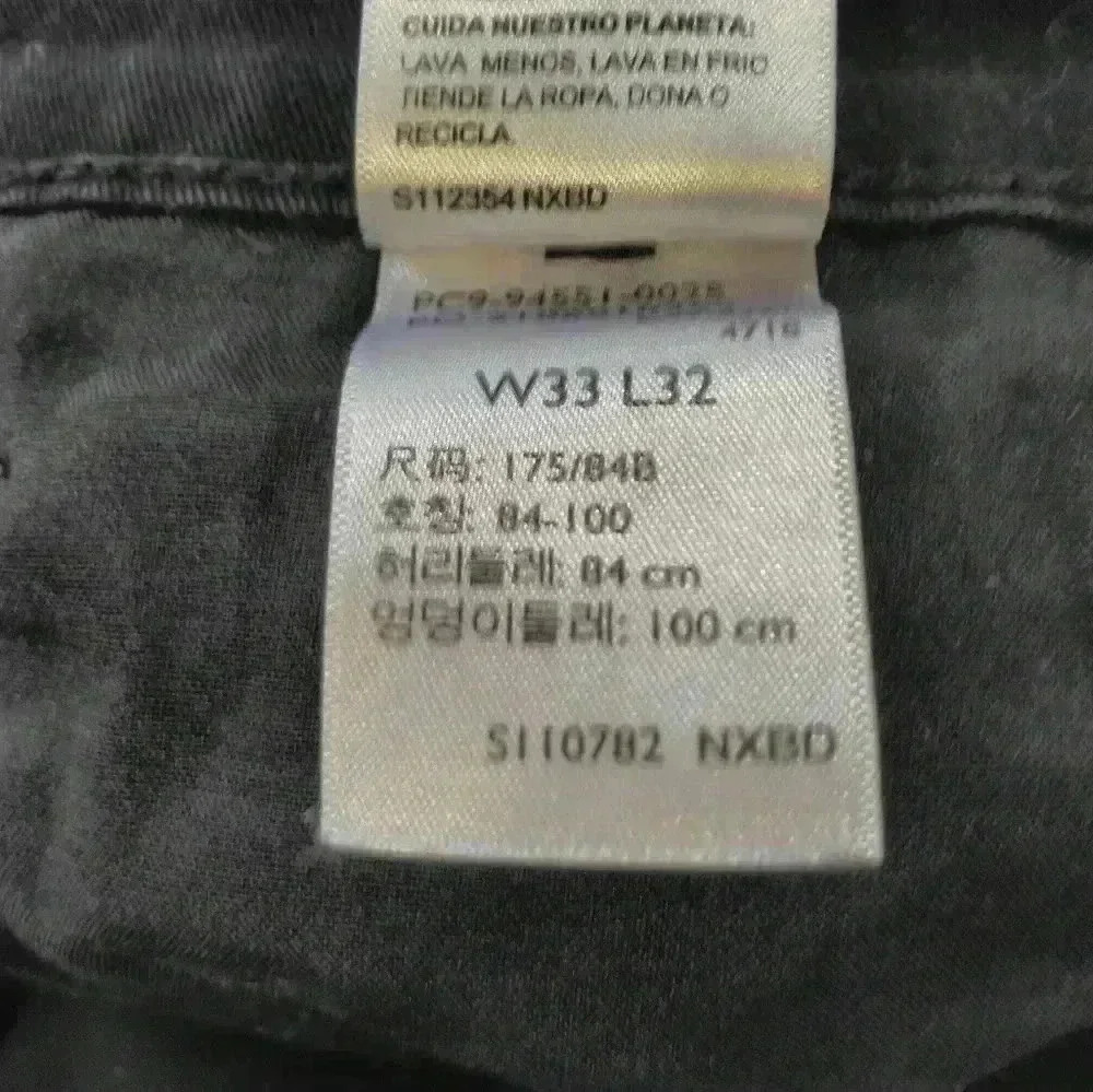 Levi's - Picture 2 of 4